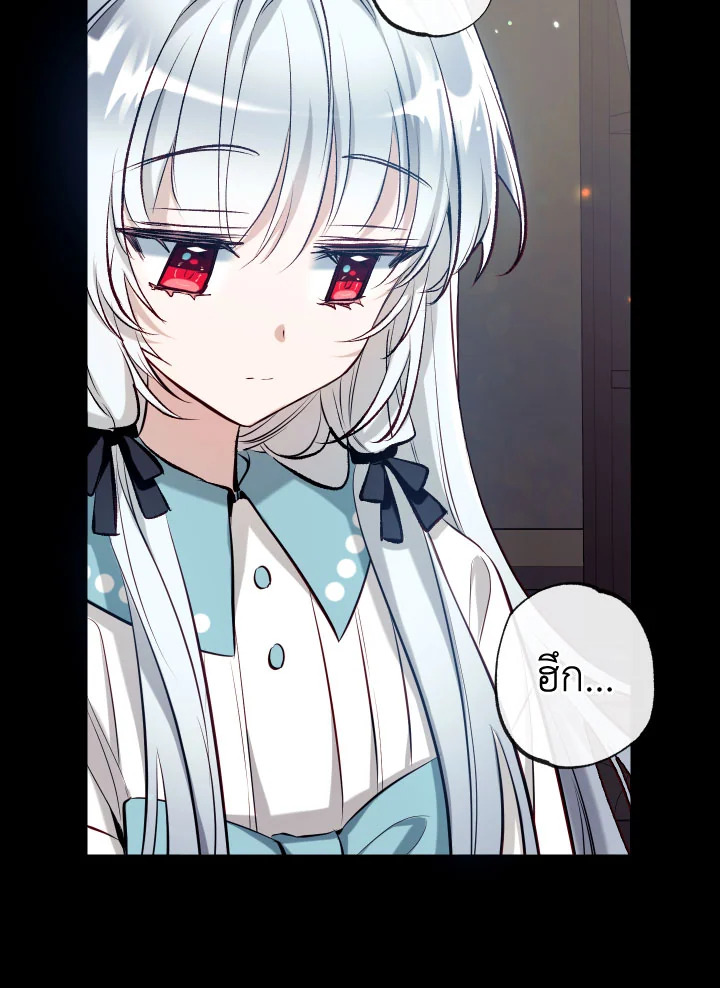 manga sugoi.com