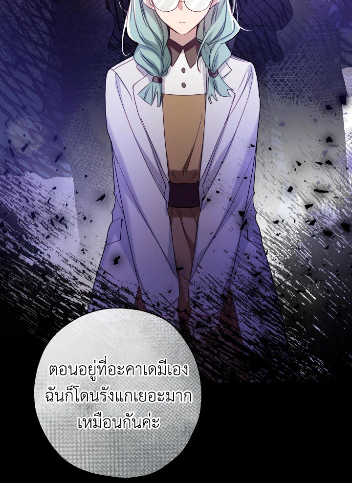 manga sugoi.com