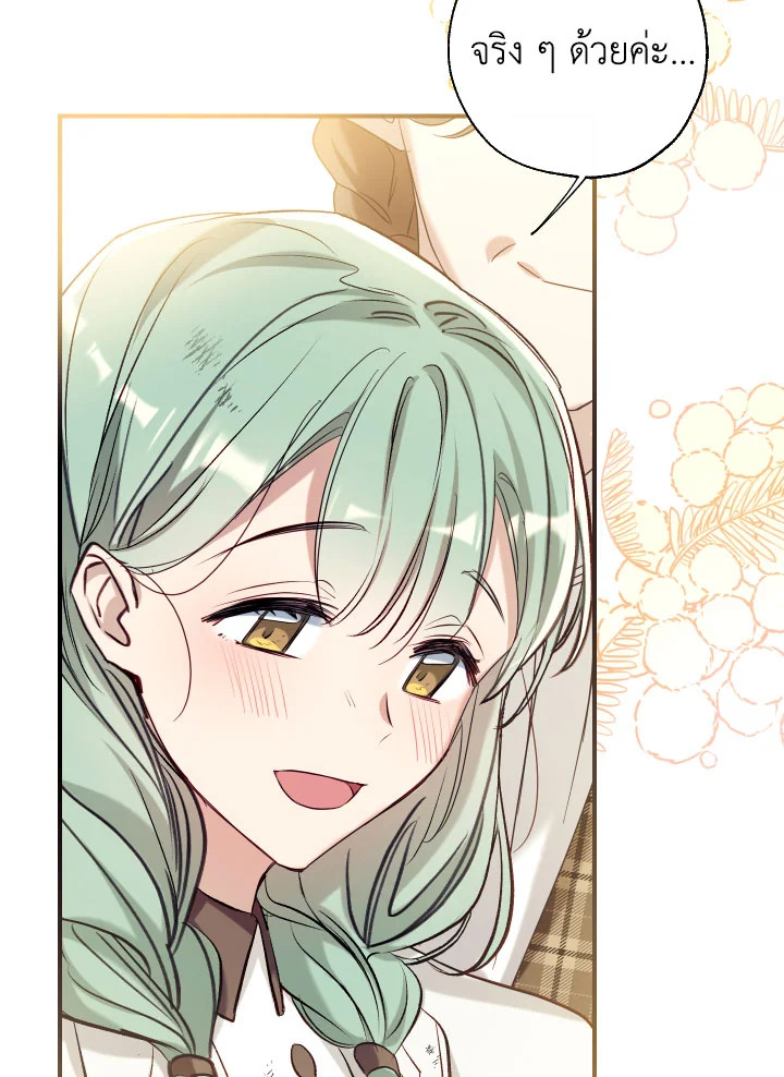 manga sugoi.com