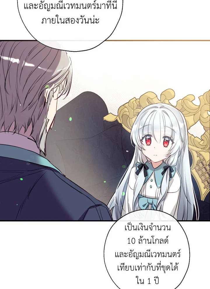 manga sugoi.com