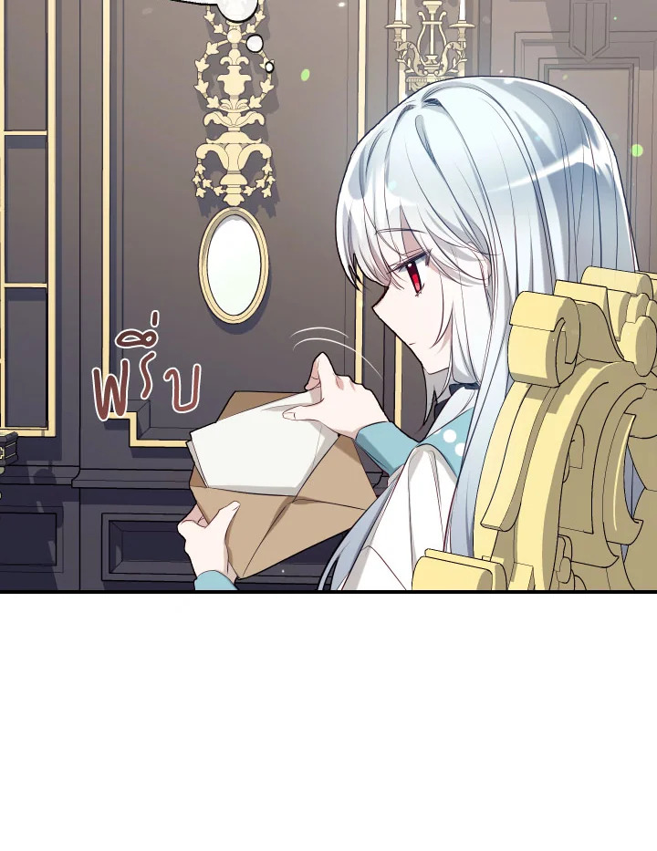 manga sugoi.com