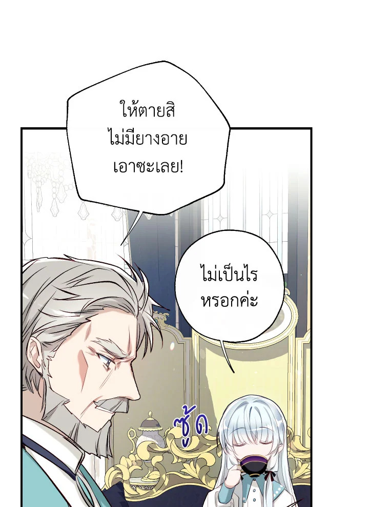 manga sugoi.com