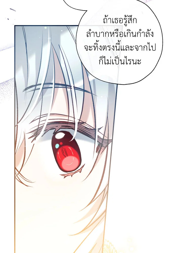 manga sugoi.com
