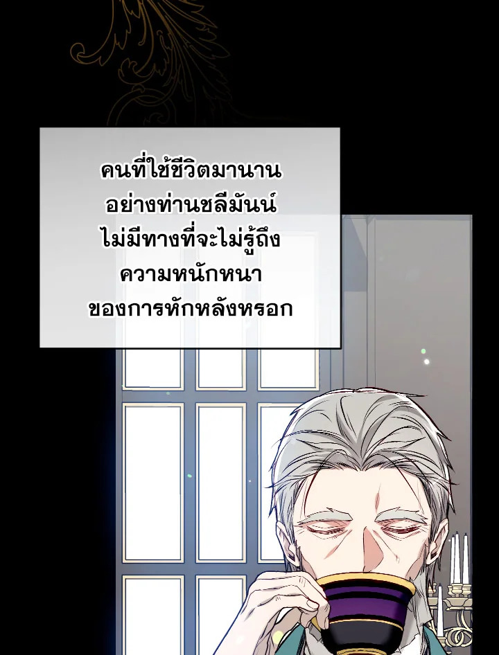 manga sugoi.com
