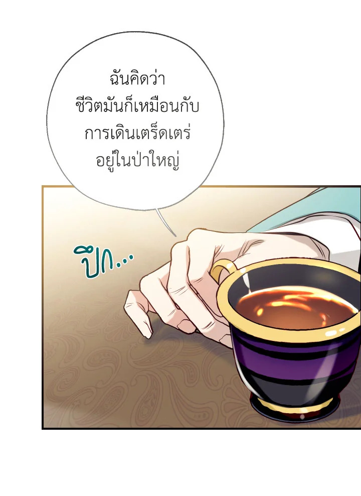 manga sugoi.com