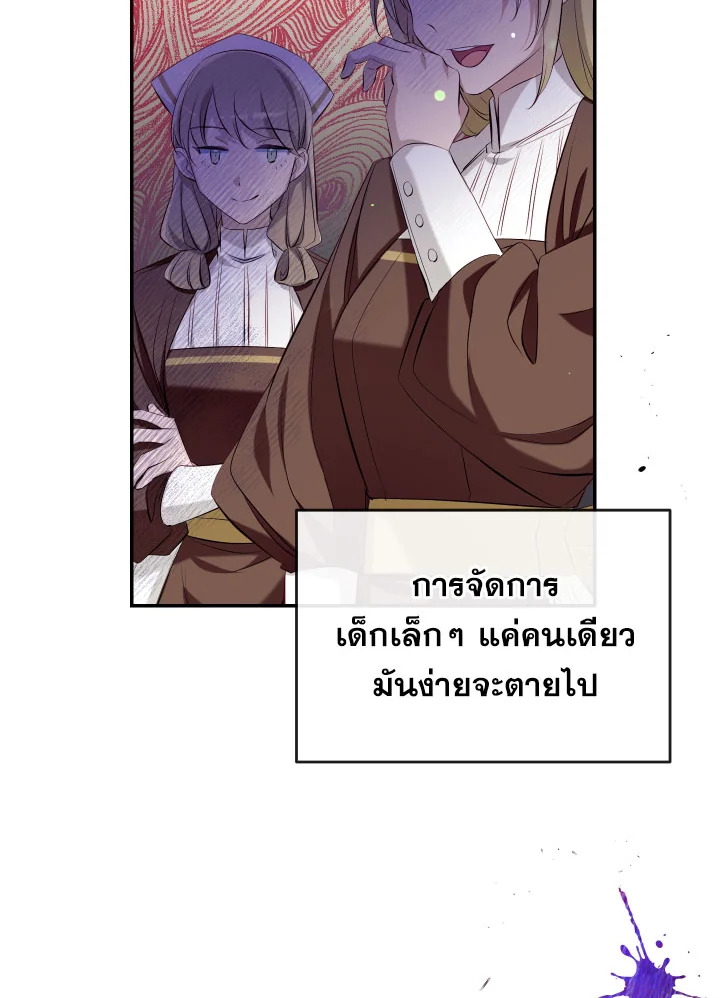 manga sugoi.com