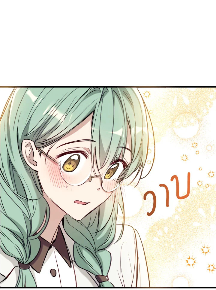 manga sugoi.com