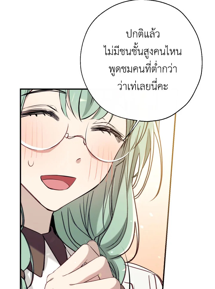 manga sugoi.com