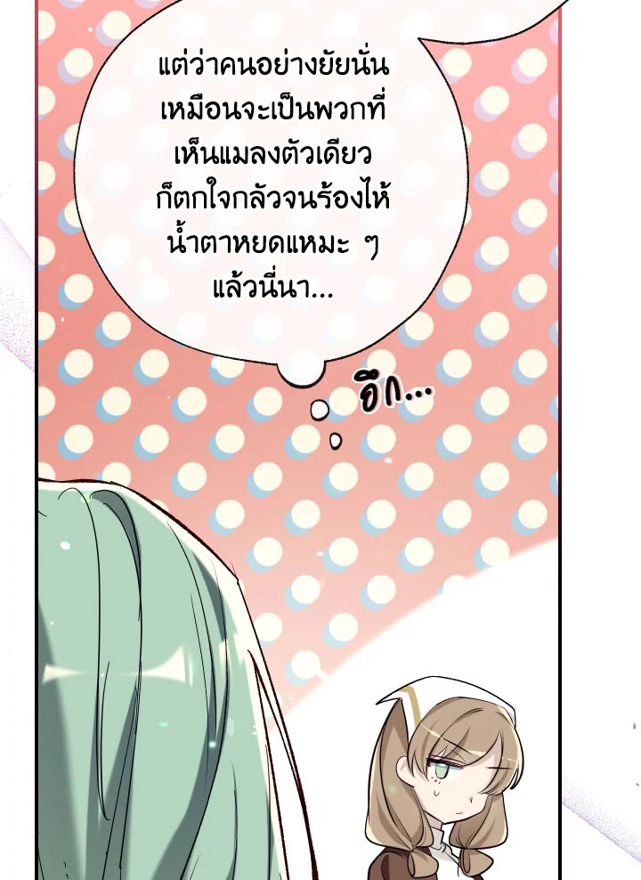 manga sugoi.com