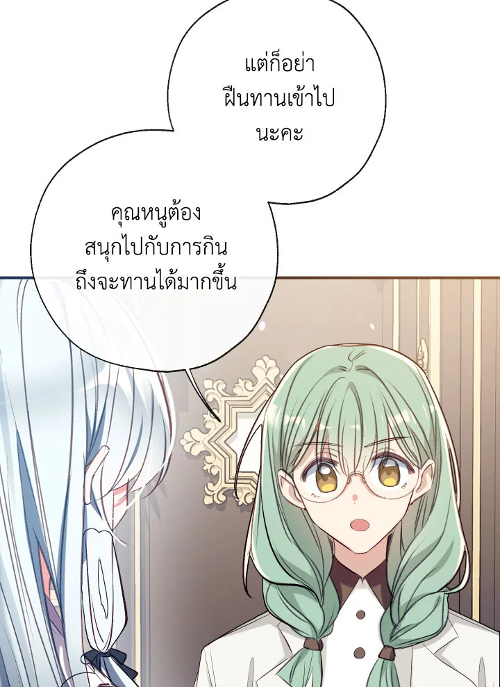 manga sugoi.com