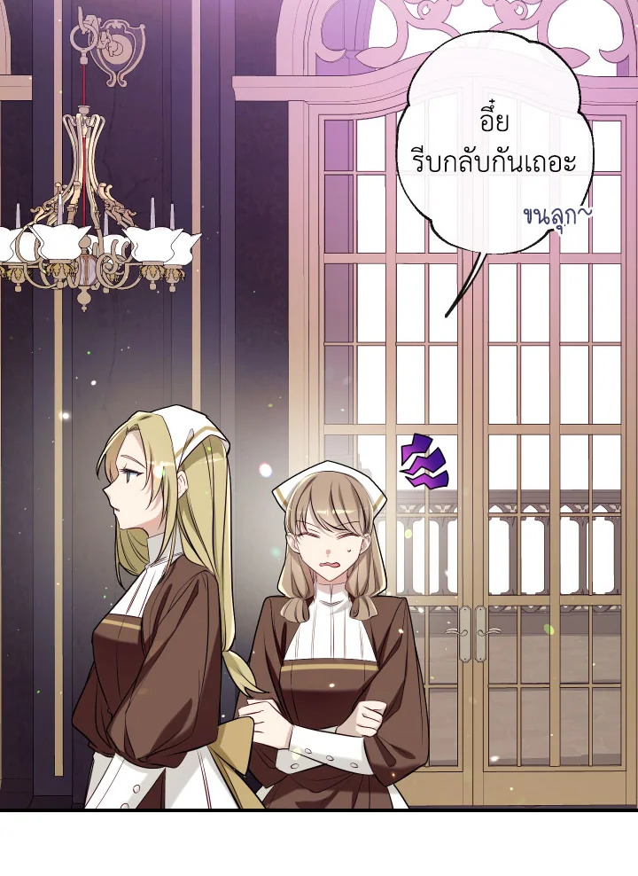 manga sugoi.com