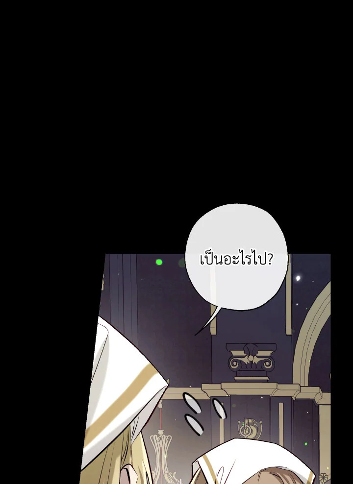 manga sugoi.com