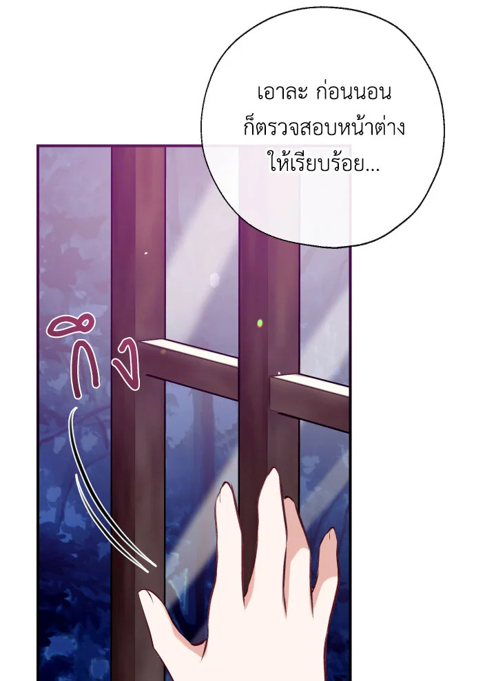 manga sugoi.com
