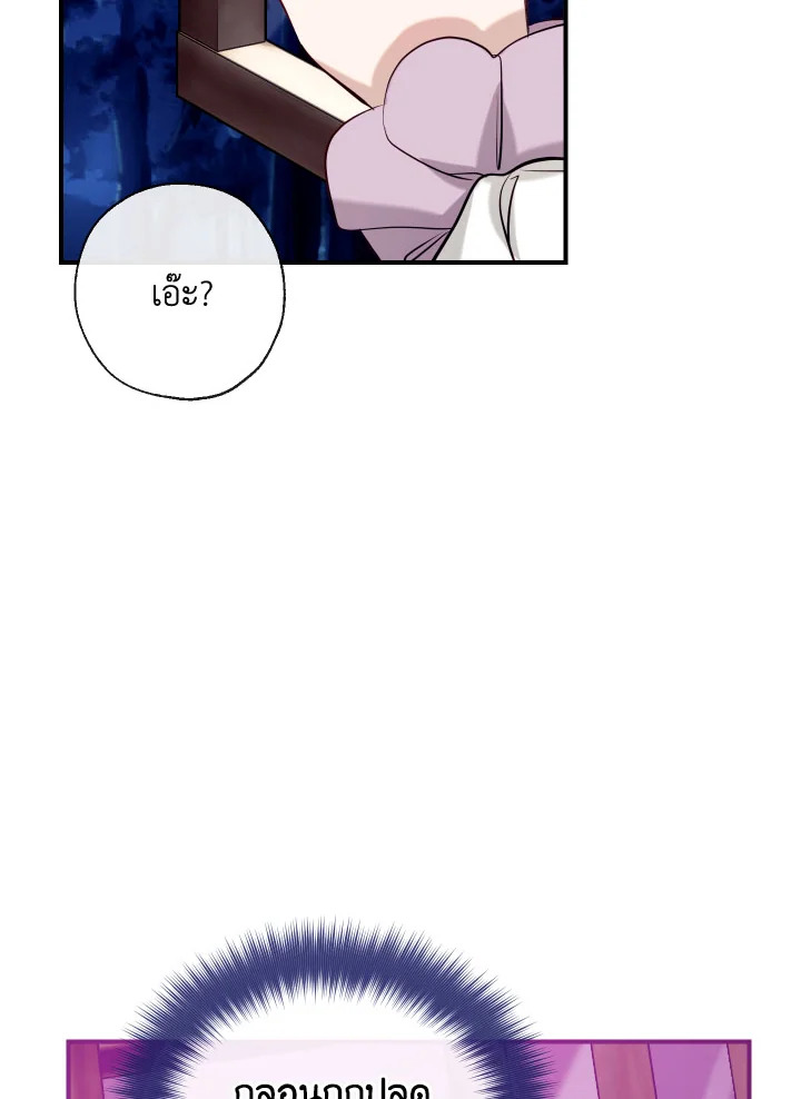 manga sugoi.com