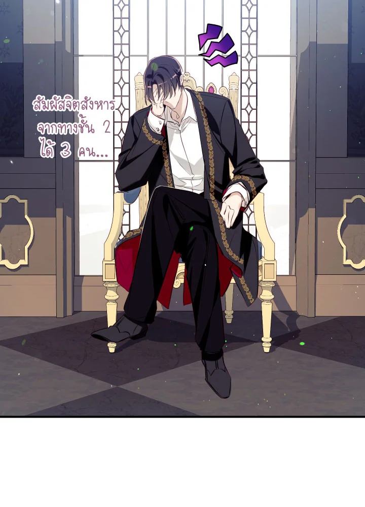 manga sugoi.com