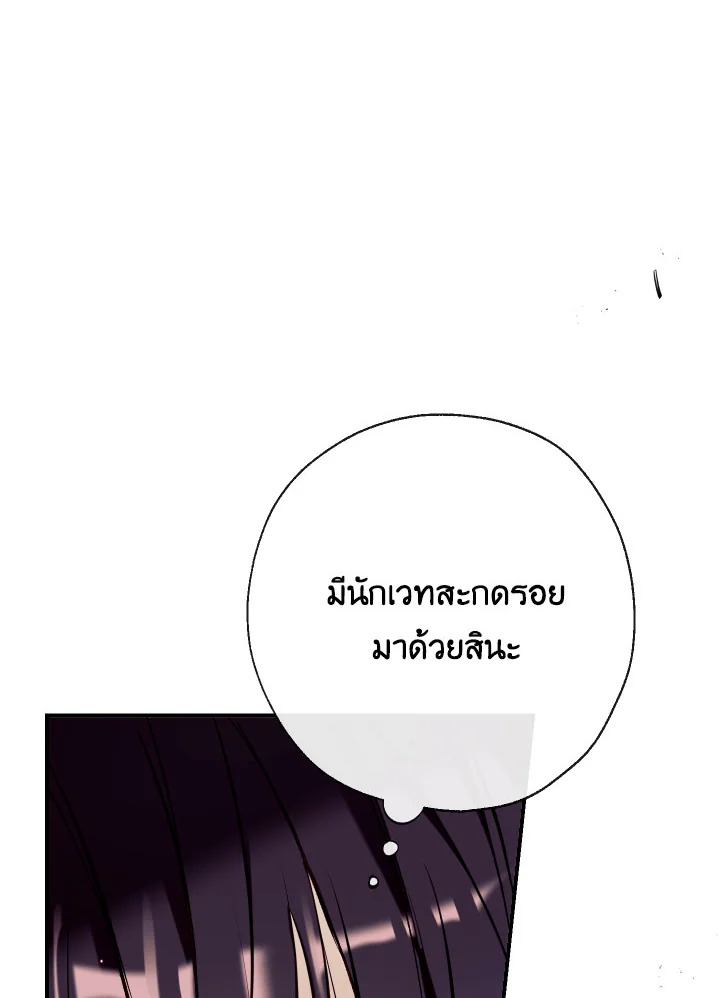 manga sugoi.com