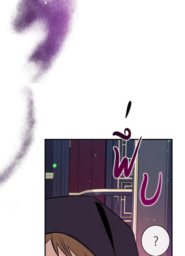 manga sugoi.com