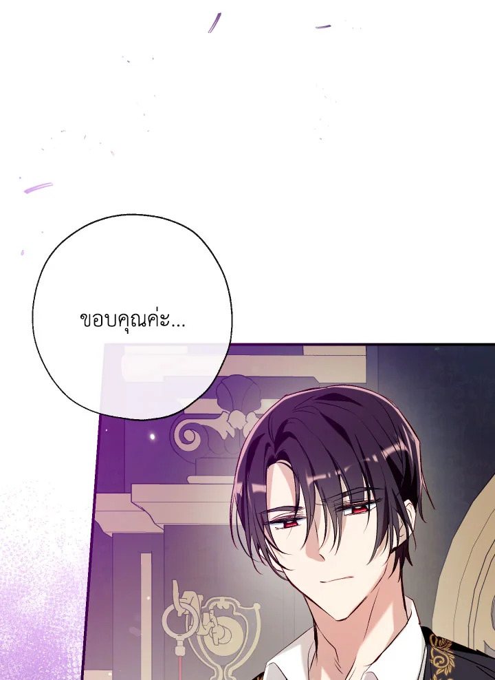 manga sugoi.com