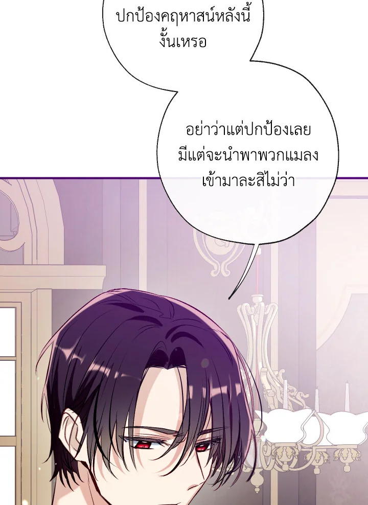 manga sugoi.com