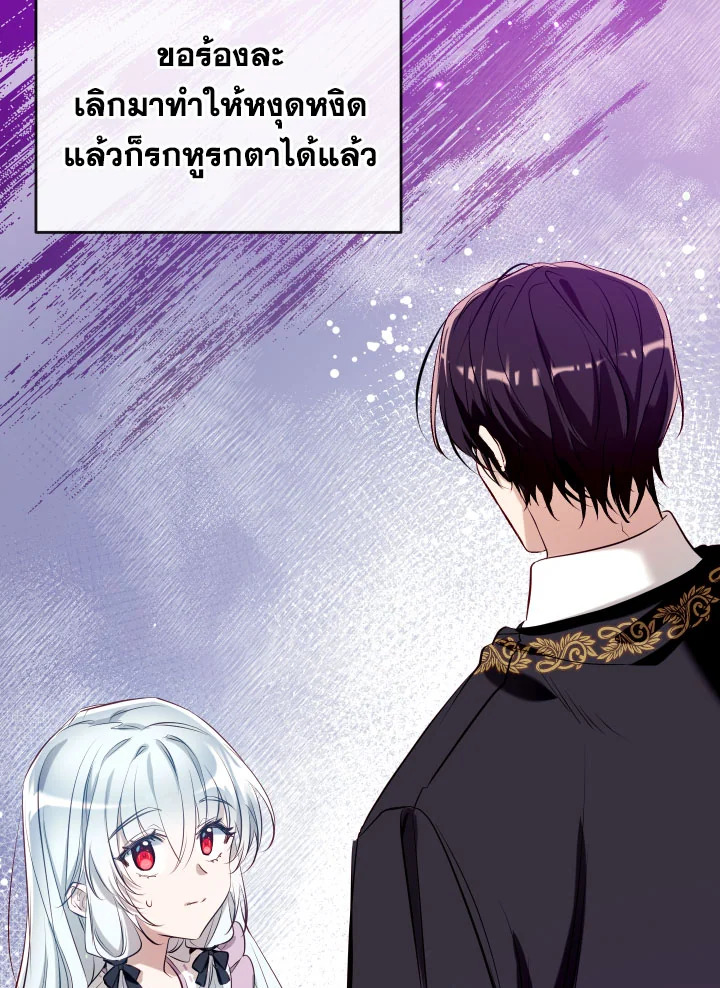 manga sugoi.com