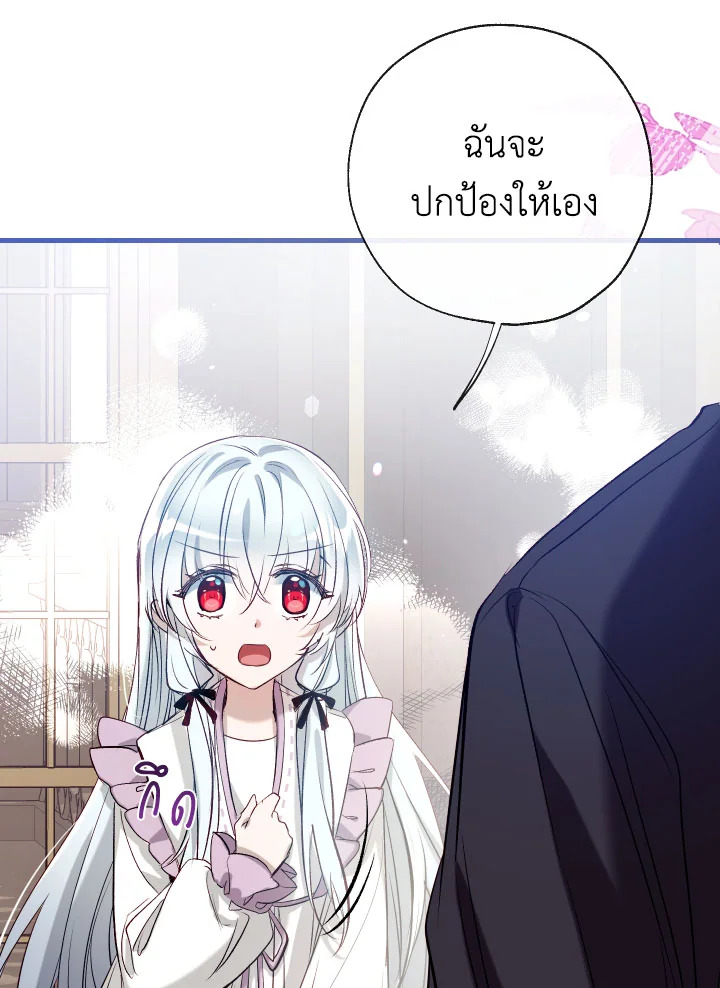 manga sugoi.com