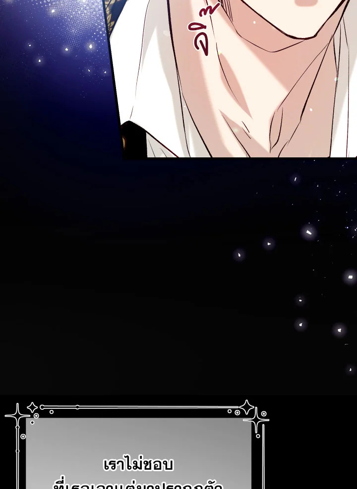 manga sugoi.com