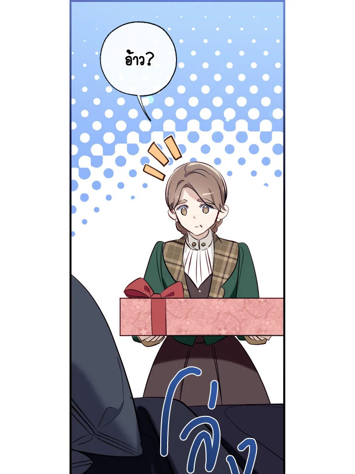 manga sugoi.com