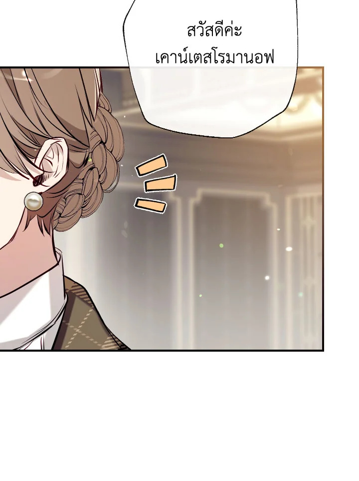 manga sugoi.com