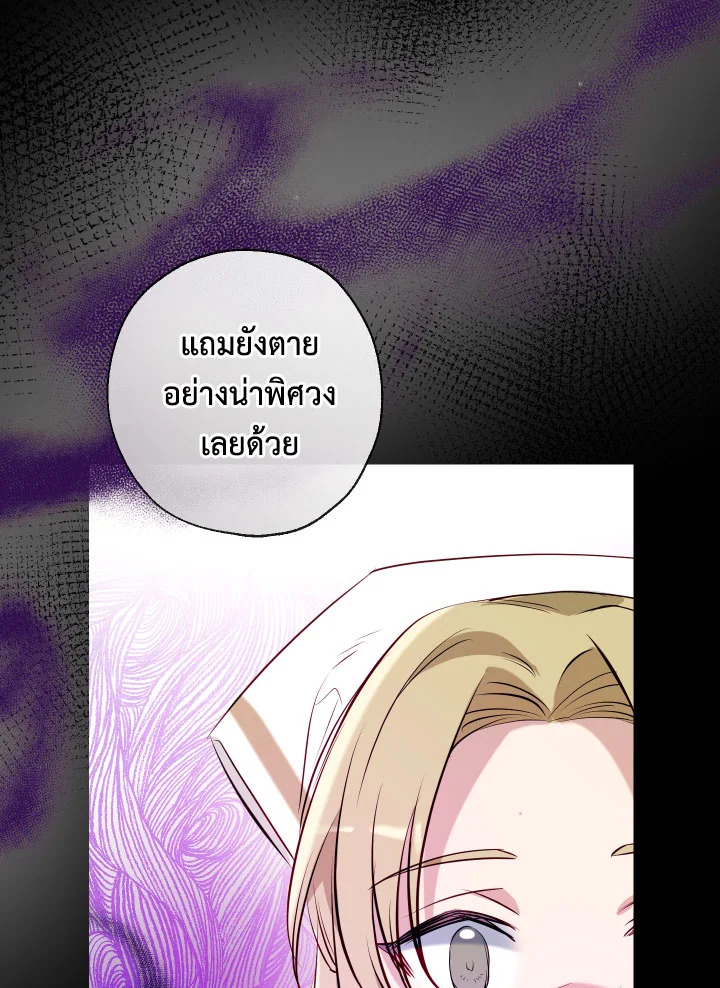 manga sugoi.com