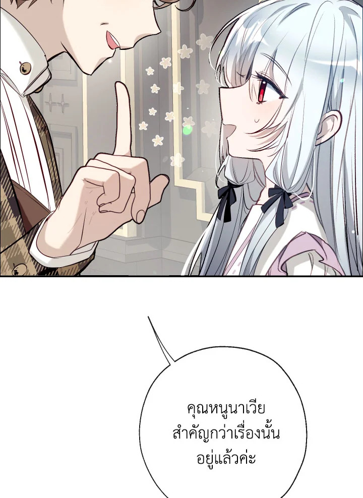 manga sugoi.com