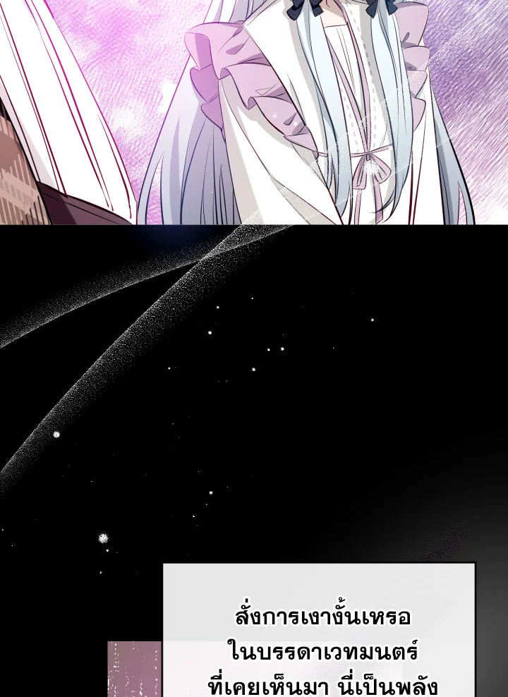 manga sugoi.com