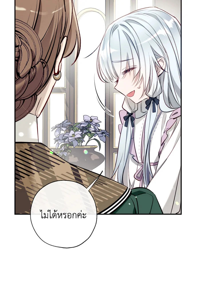 manga sugoi.com