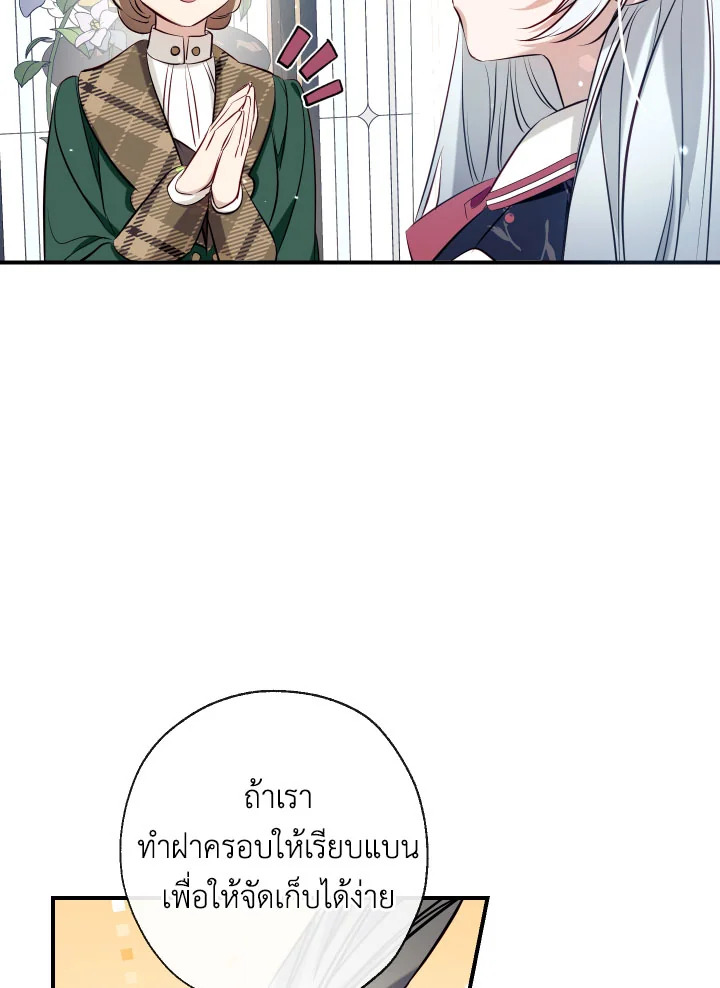 manga sugoi.com