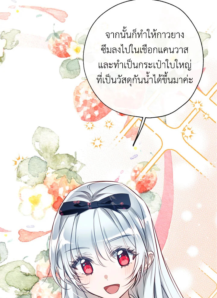 manga sugoi.com