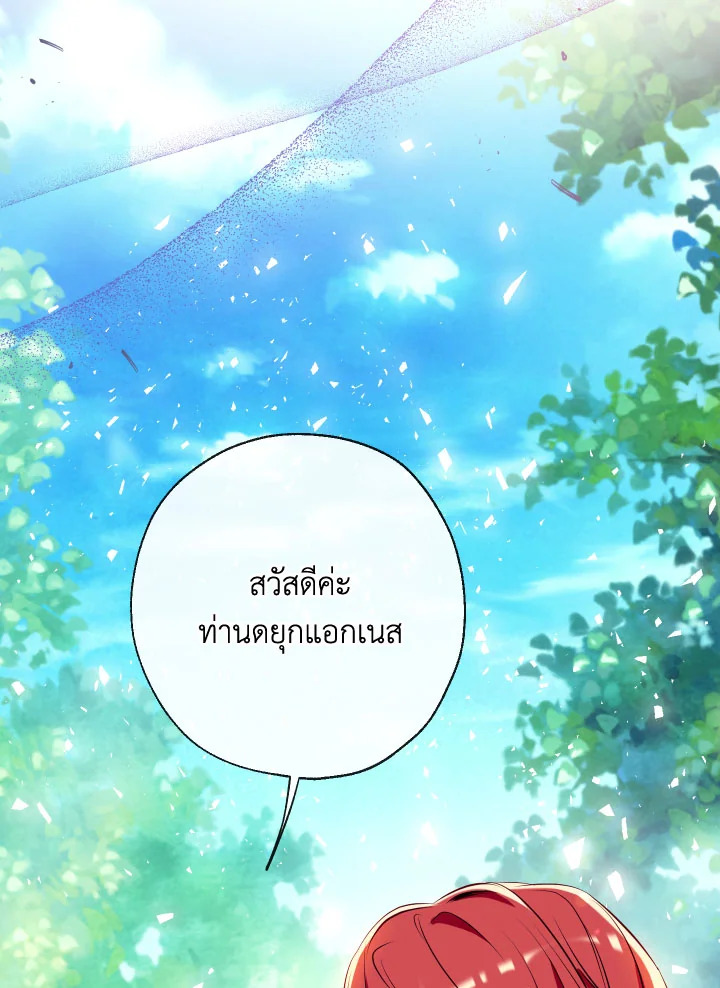 manga sugoi.com
