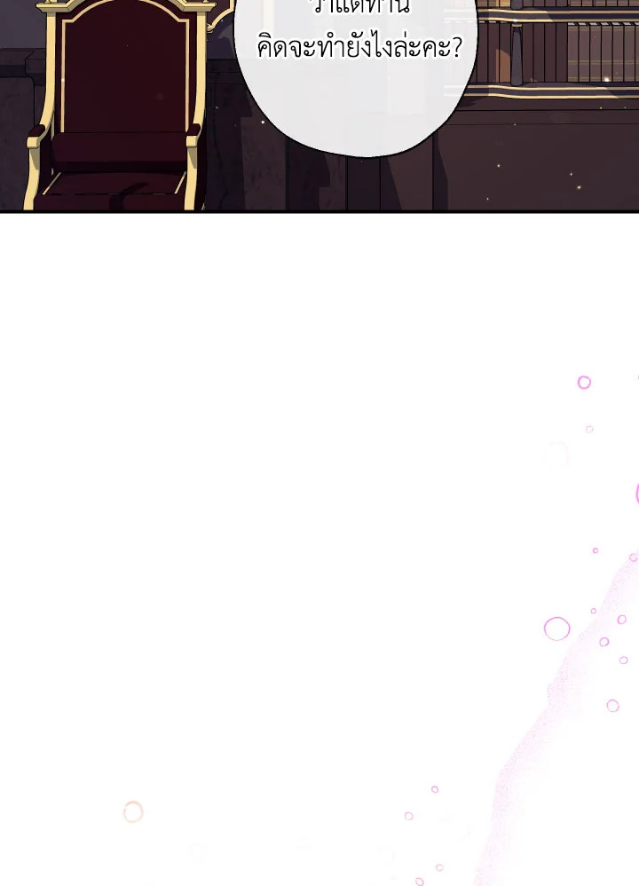 manga sugoi.com