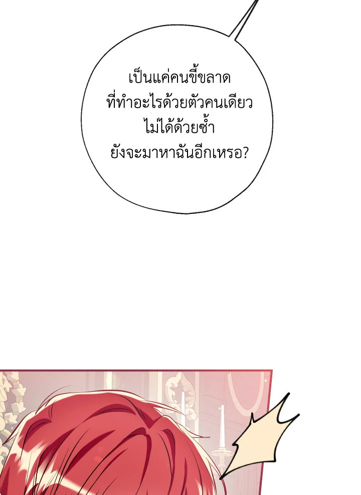 manga sugoi.com