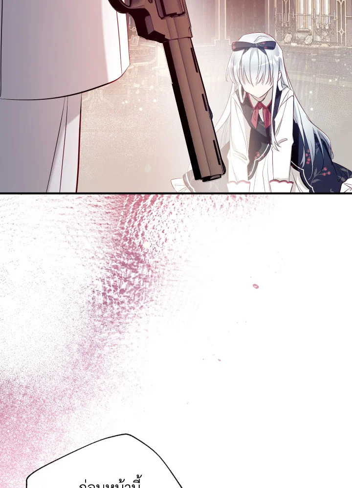 manga sugoi.com