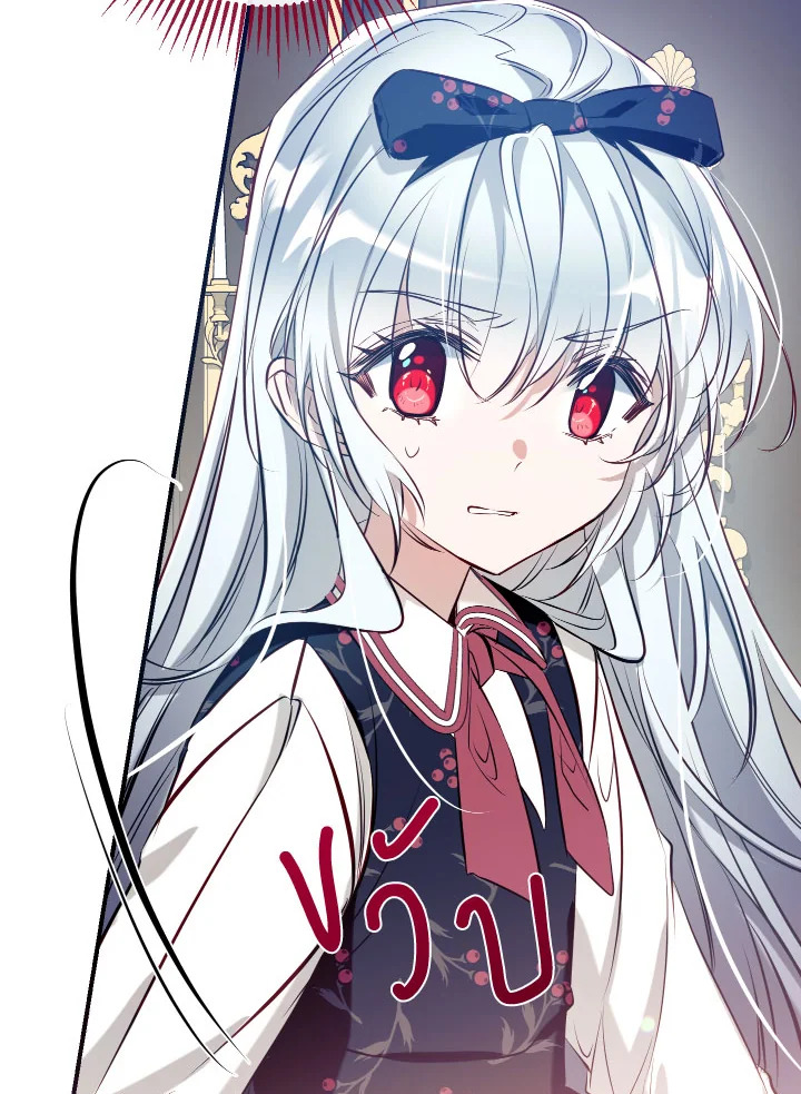 manga sugoi.com