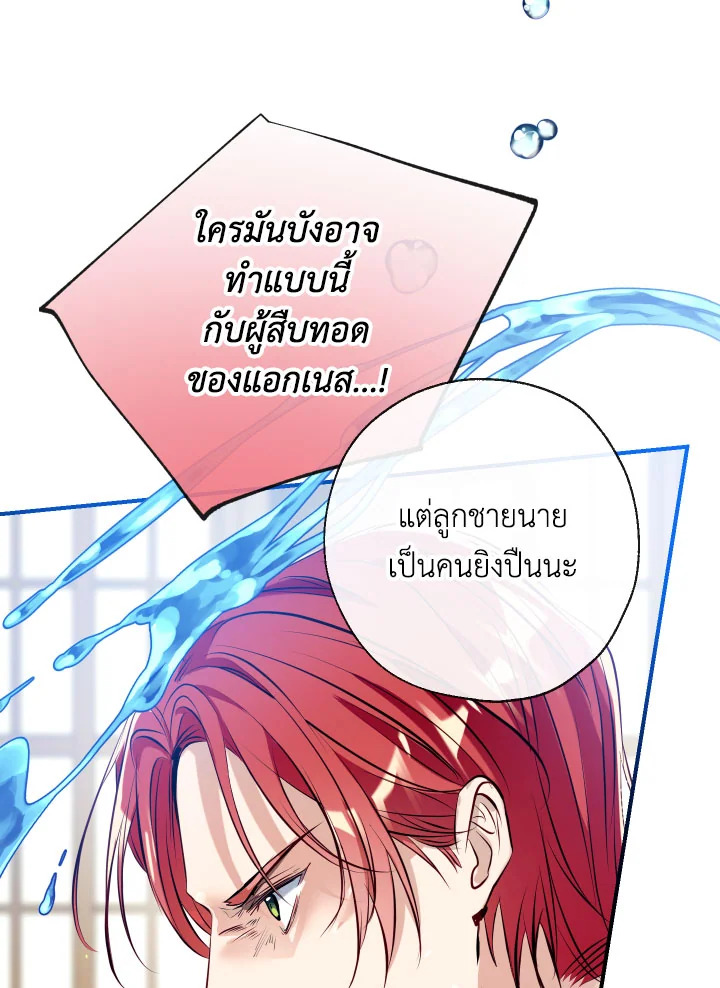manga sugoi.com