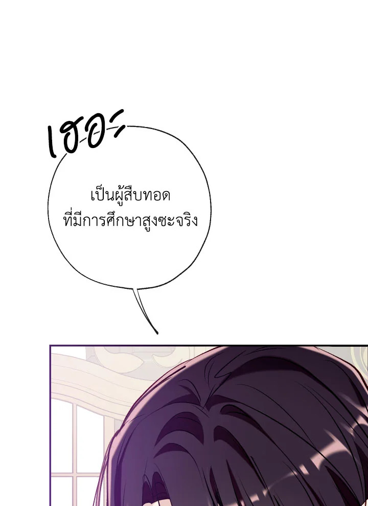 manga sugoi.com
