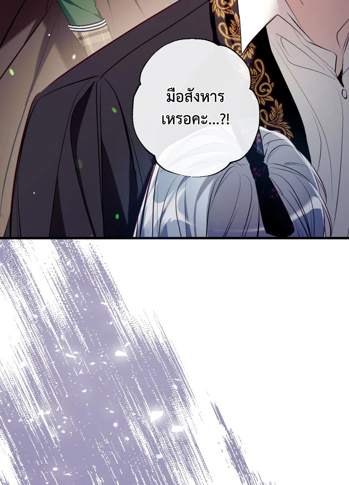 manga sugoi.com