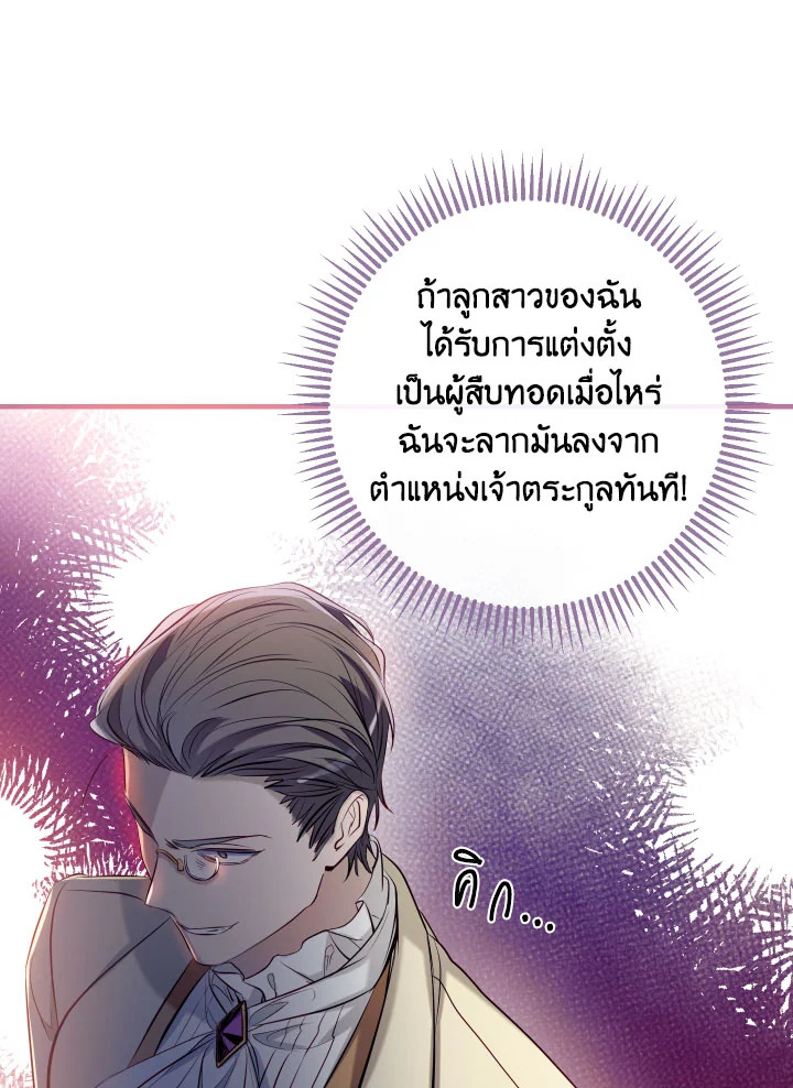 manga sugoi.com
