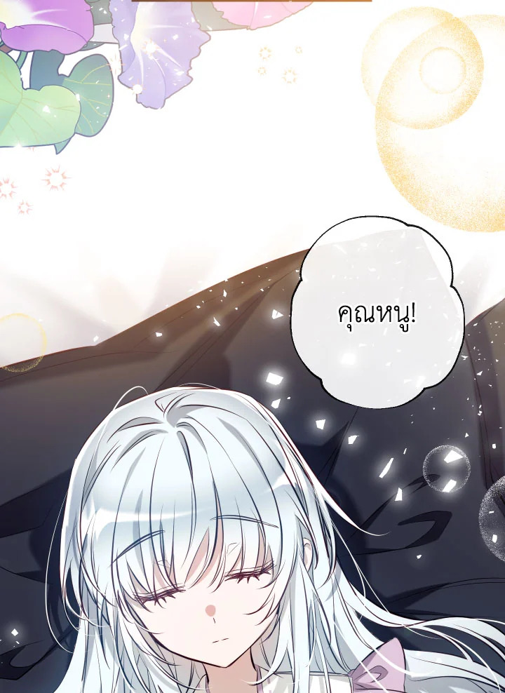 manga sugoi.com