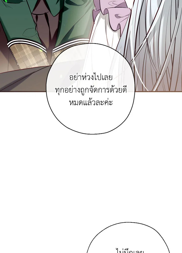 manga sugoi.com