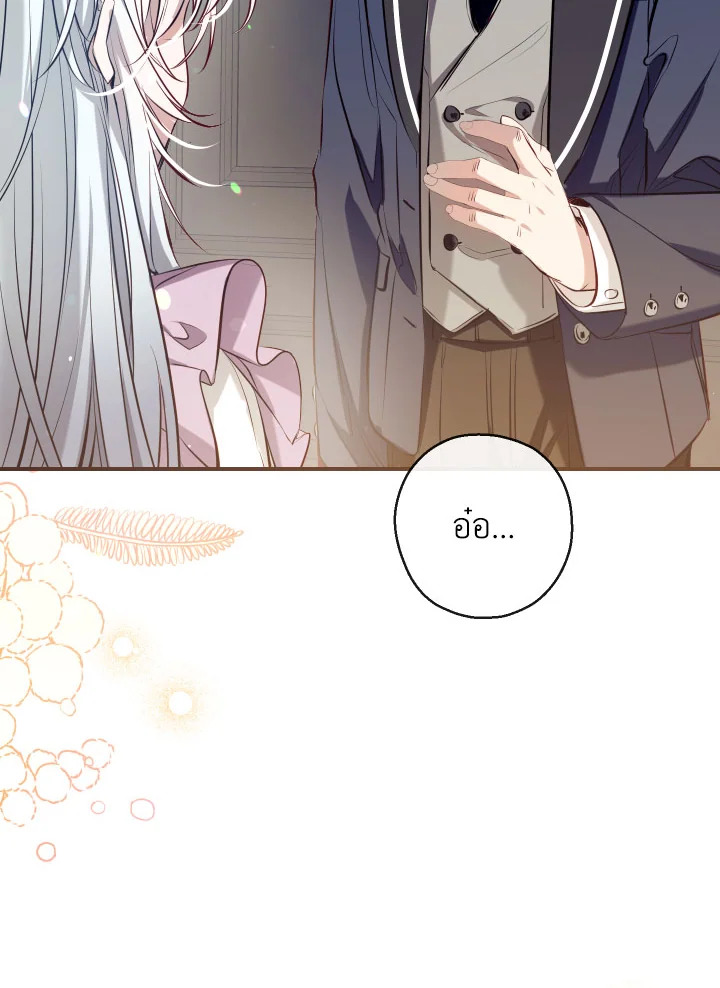manga sugoi.com