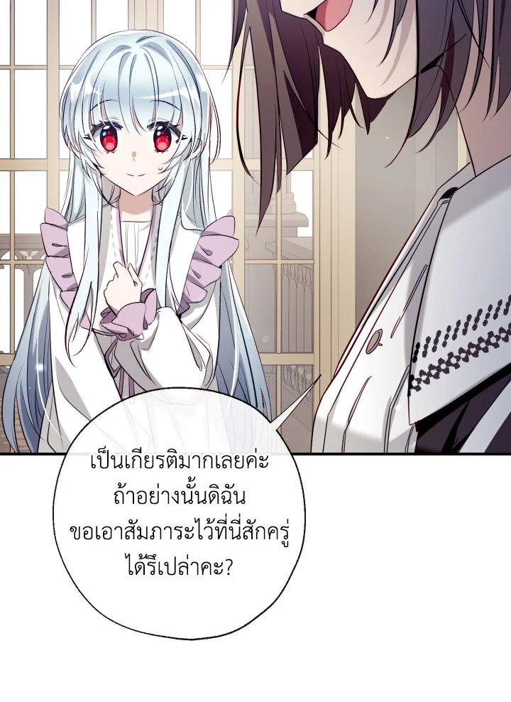 manga sugoi.com