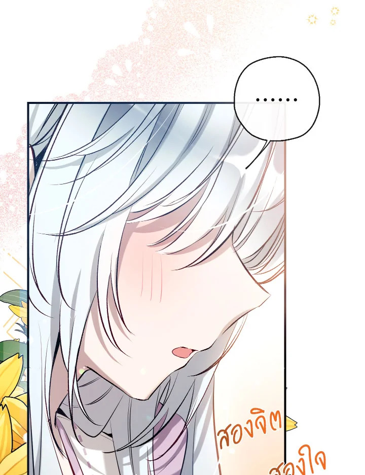 manga sugoi.com