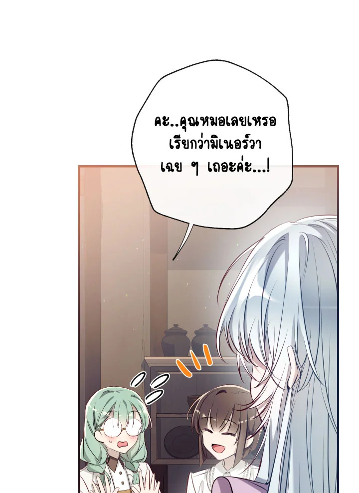 manga sugoi.com