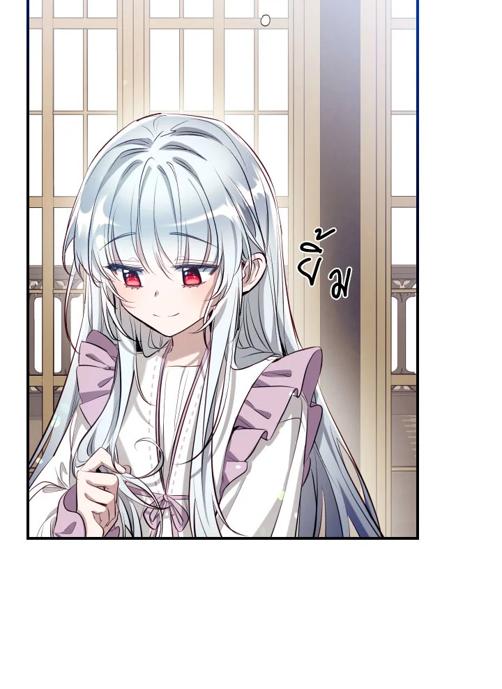 manga sugoi.com